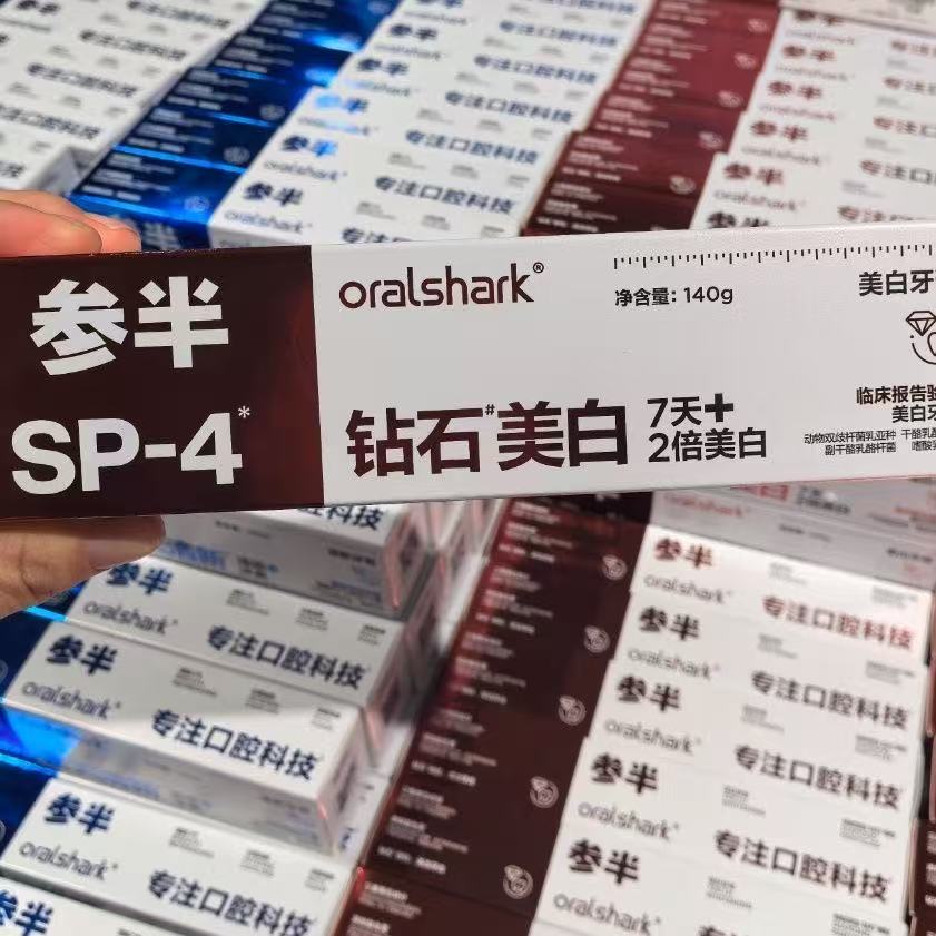 许昌本地超市正品代购参半SP-4牙膏清新口气×