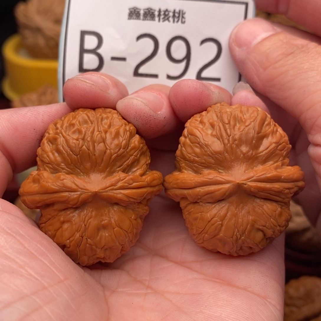 文玩核桃把件元宝39