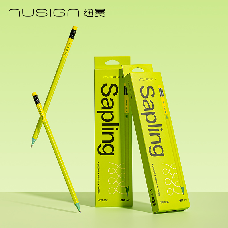 【nusign纽赛】青木系列橡皮头绿杆铅笔六角杆hb2b小学生初学者儿童