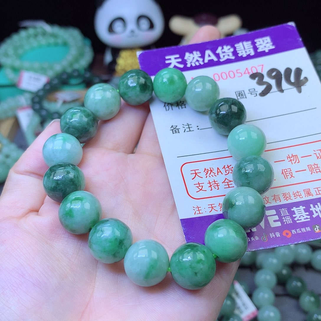 翡翠未镶嵌毛衣链12+
