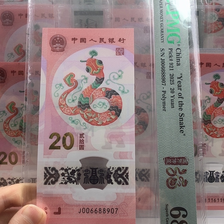 塑料006688907金钩王 三对子