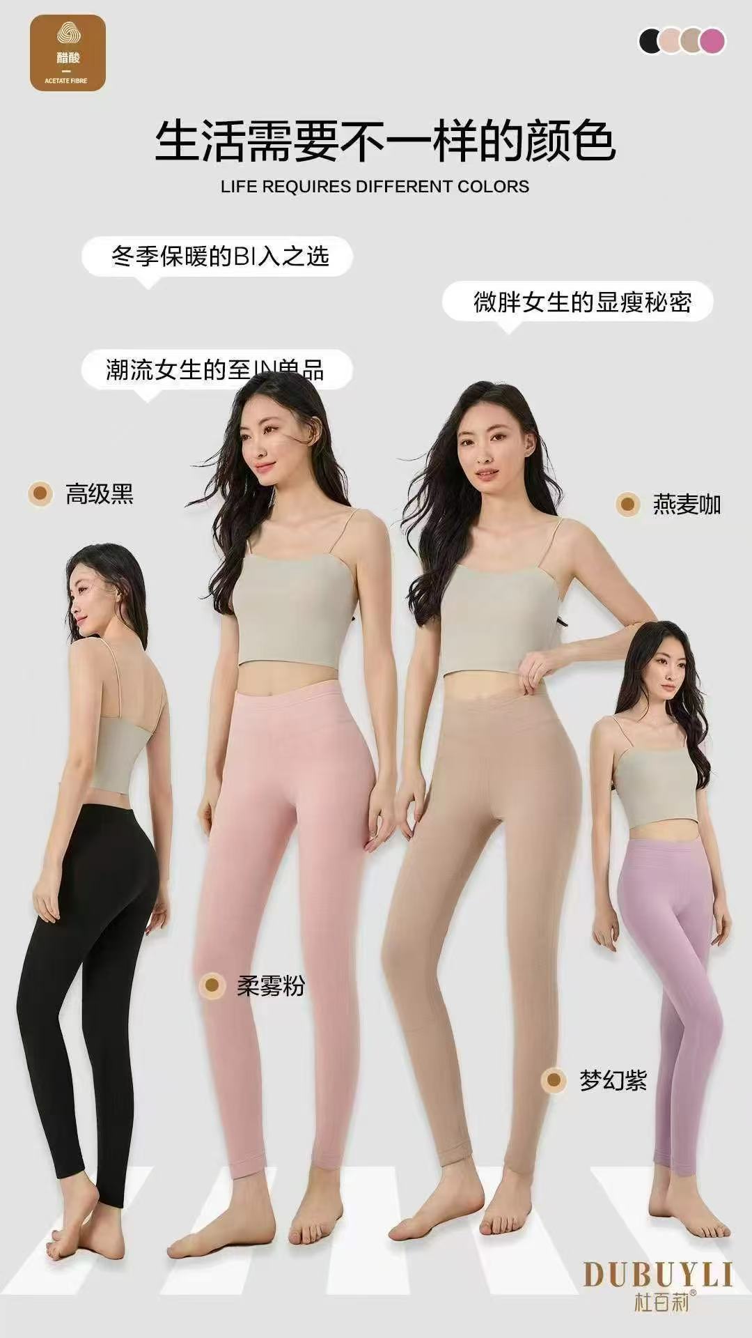 2560醋酸裤男女士弹力脚口护腿防风2025新款保暖裤显瘦高腰