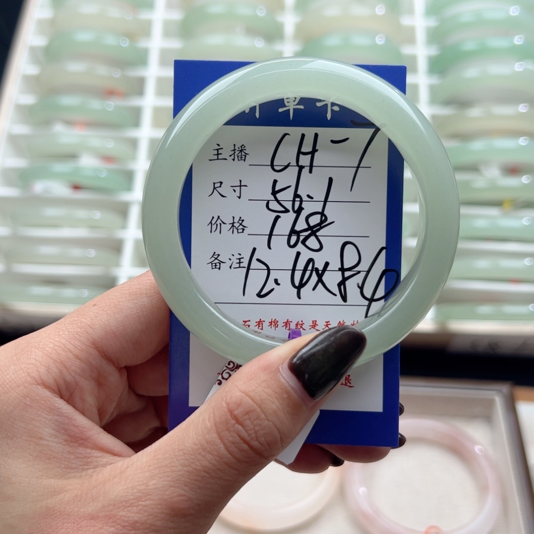 石英质玉未镶嵌手镯