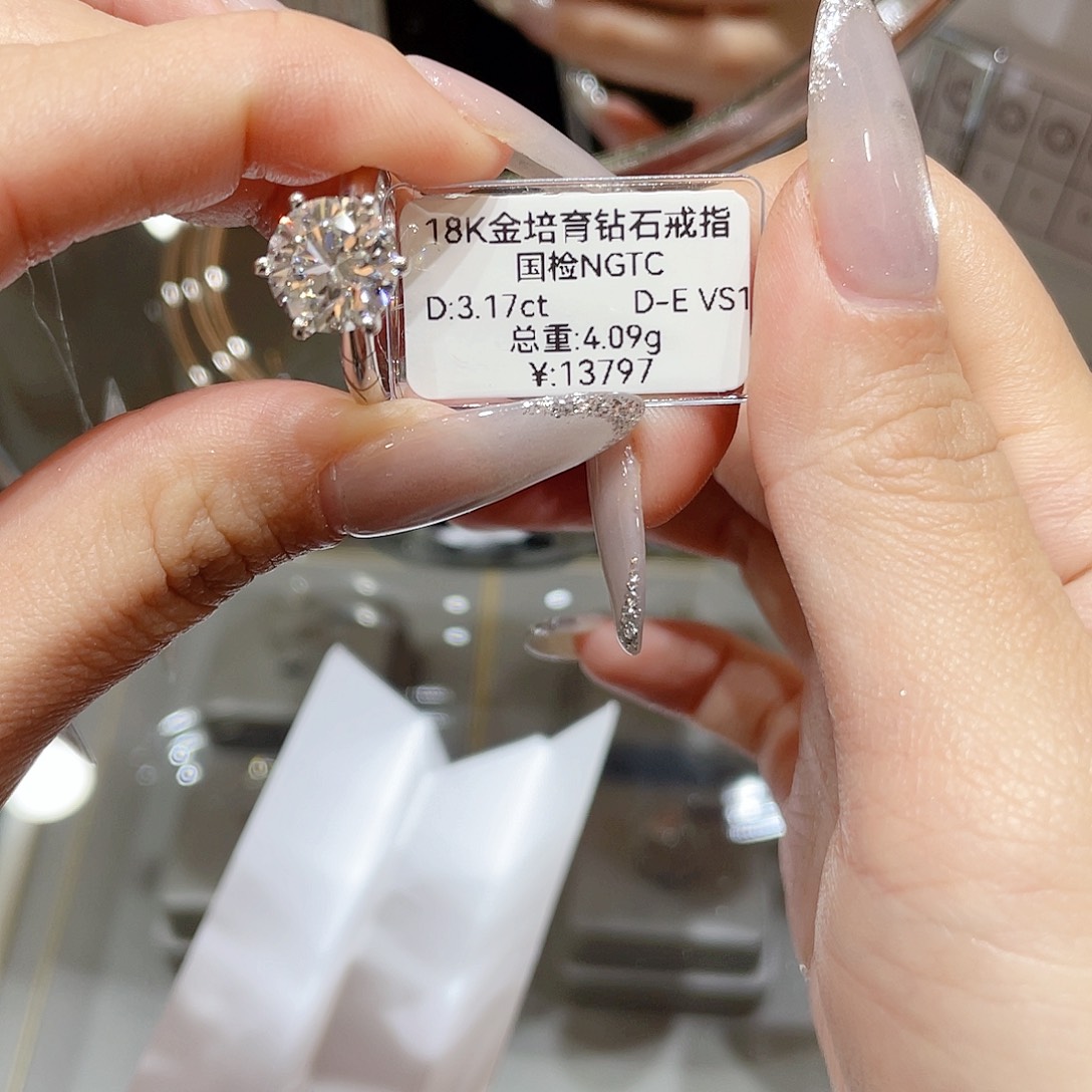 18K金镶嵌实验室培育钻石