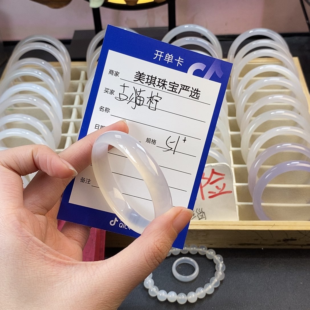 古****玛瑙/玉髓合金手镯