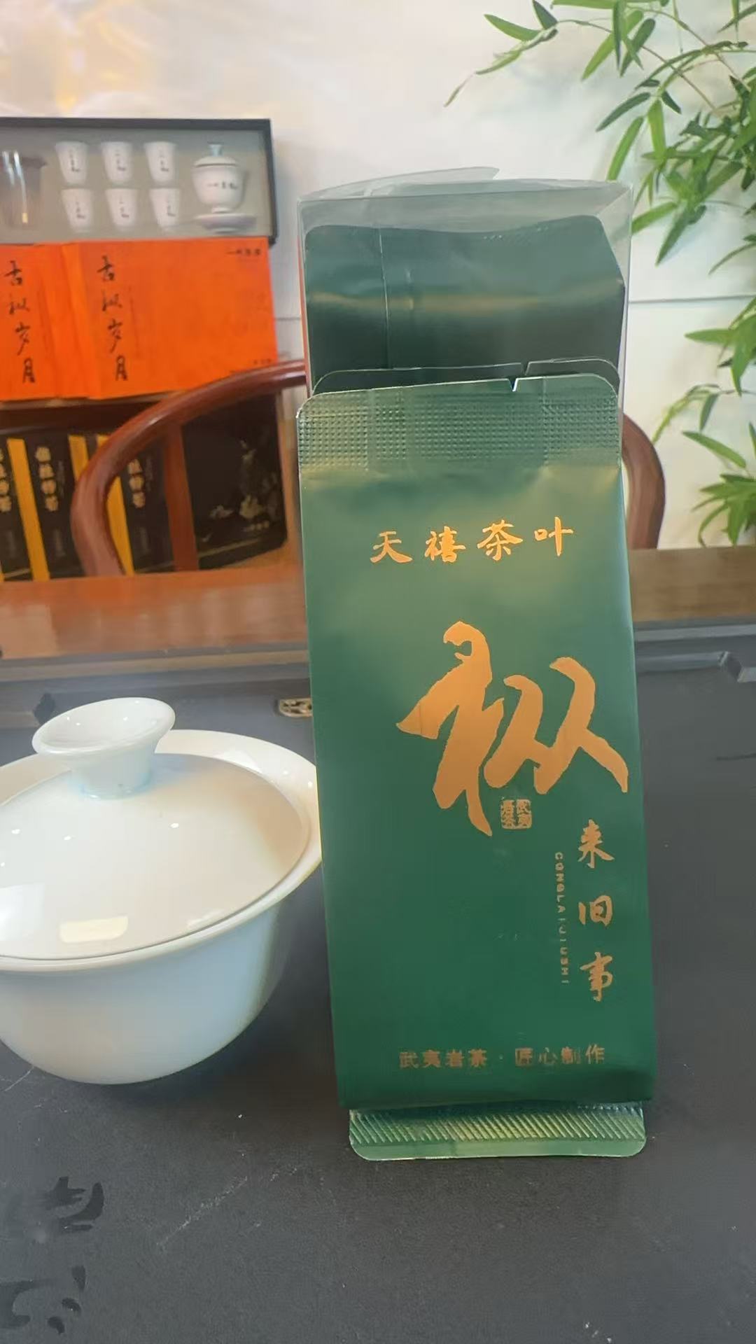 《老枞水仙》观音岩枞来旧事老枞PVC6泡54g