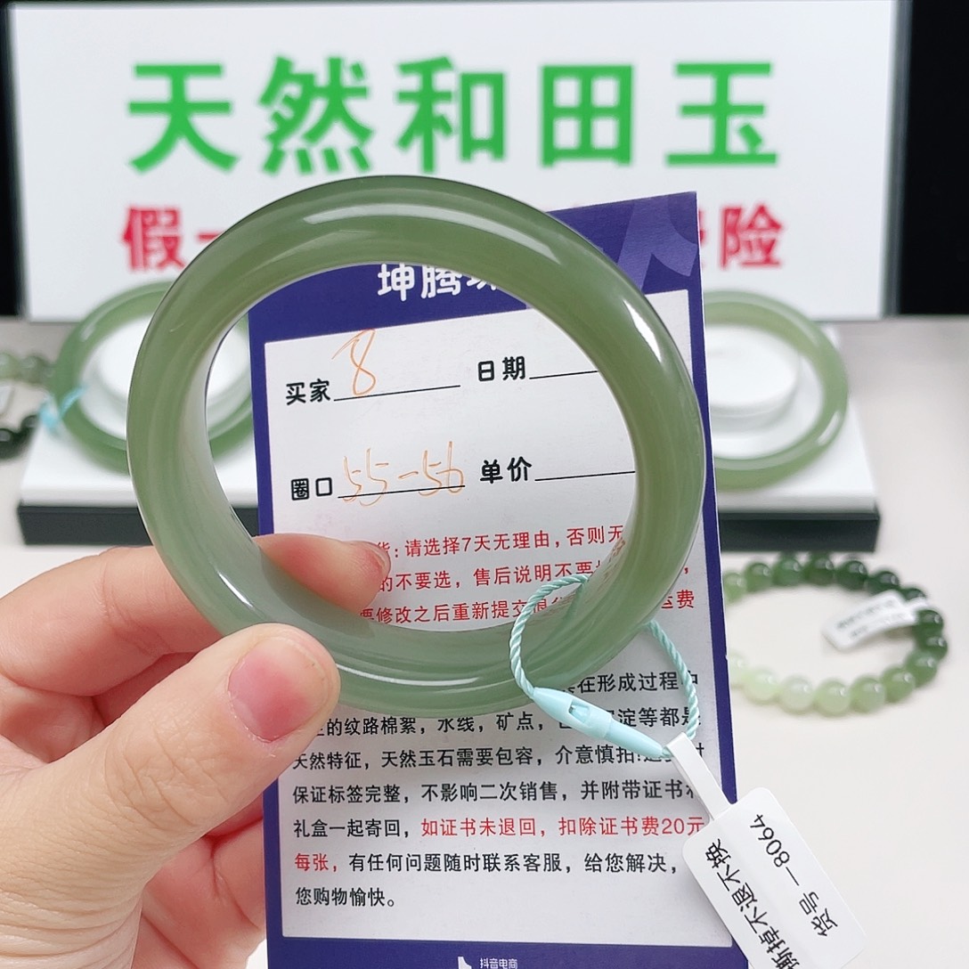 和田玉未镶嵌手镯