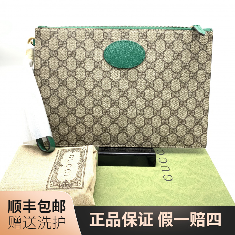 99新 GUCCI/古驰 古驰老花拼绿手拿包/J12078男士 经典 时尚 休闲