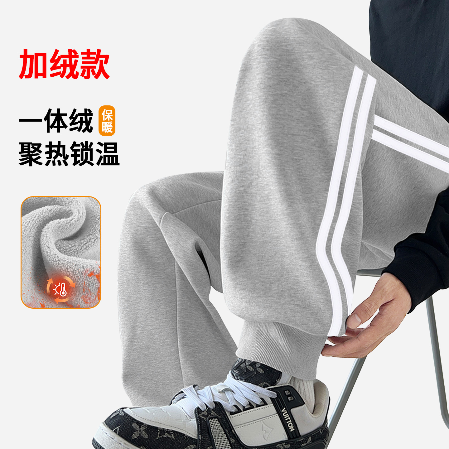 束口冬季加绒灰色校服裤子2双白杠初中高中小学生校裤冬款加厚男