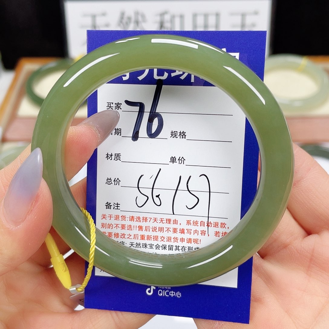 和田玉手镯未镶嵌