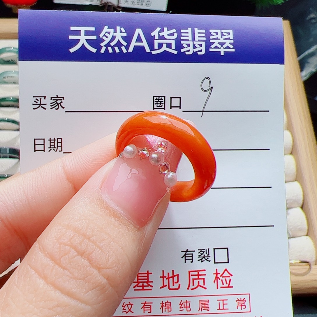 翡翠未镶嵌戒指天然