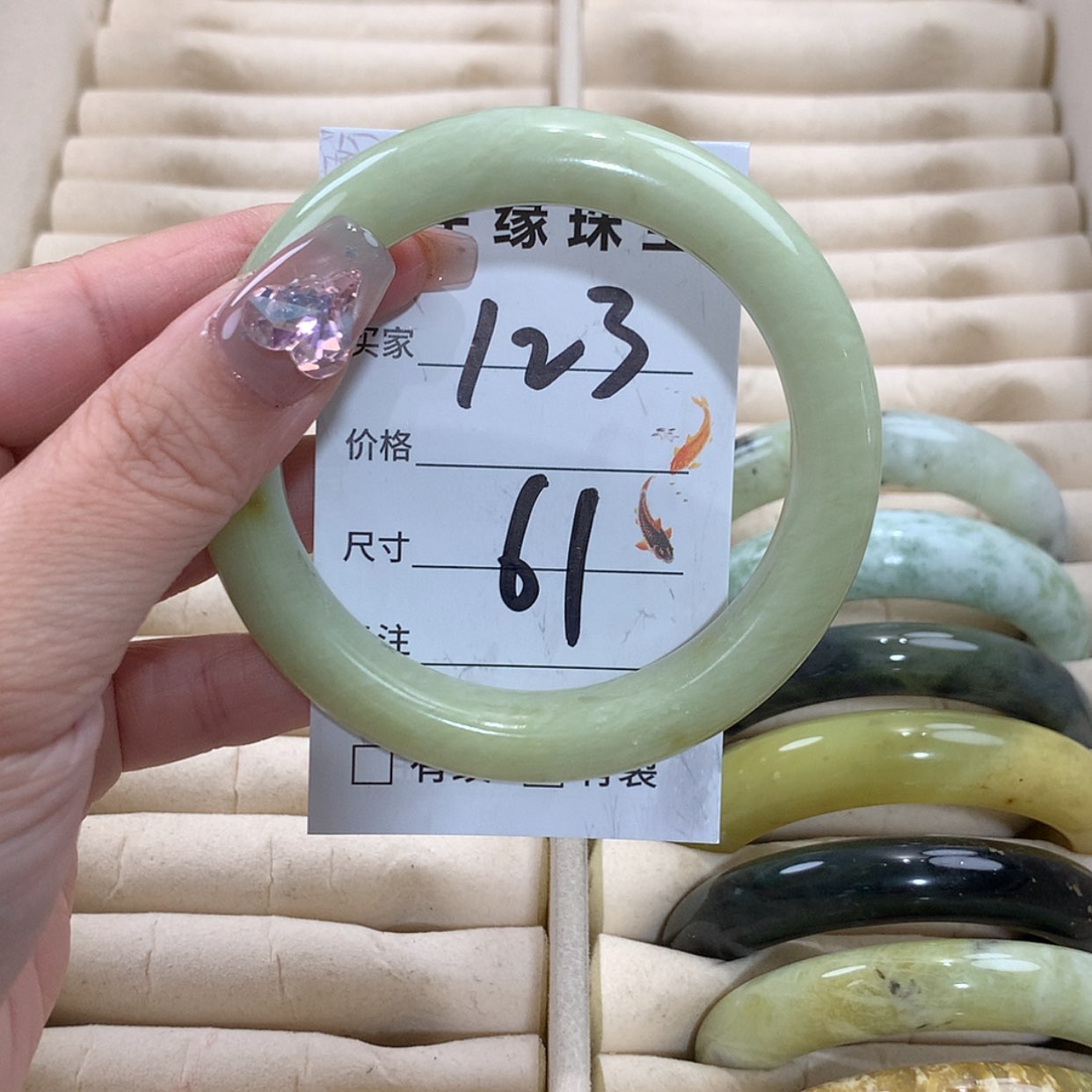【闪购商品】未镶嵌蛇纹石玉手镯