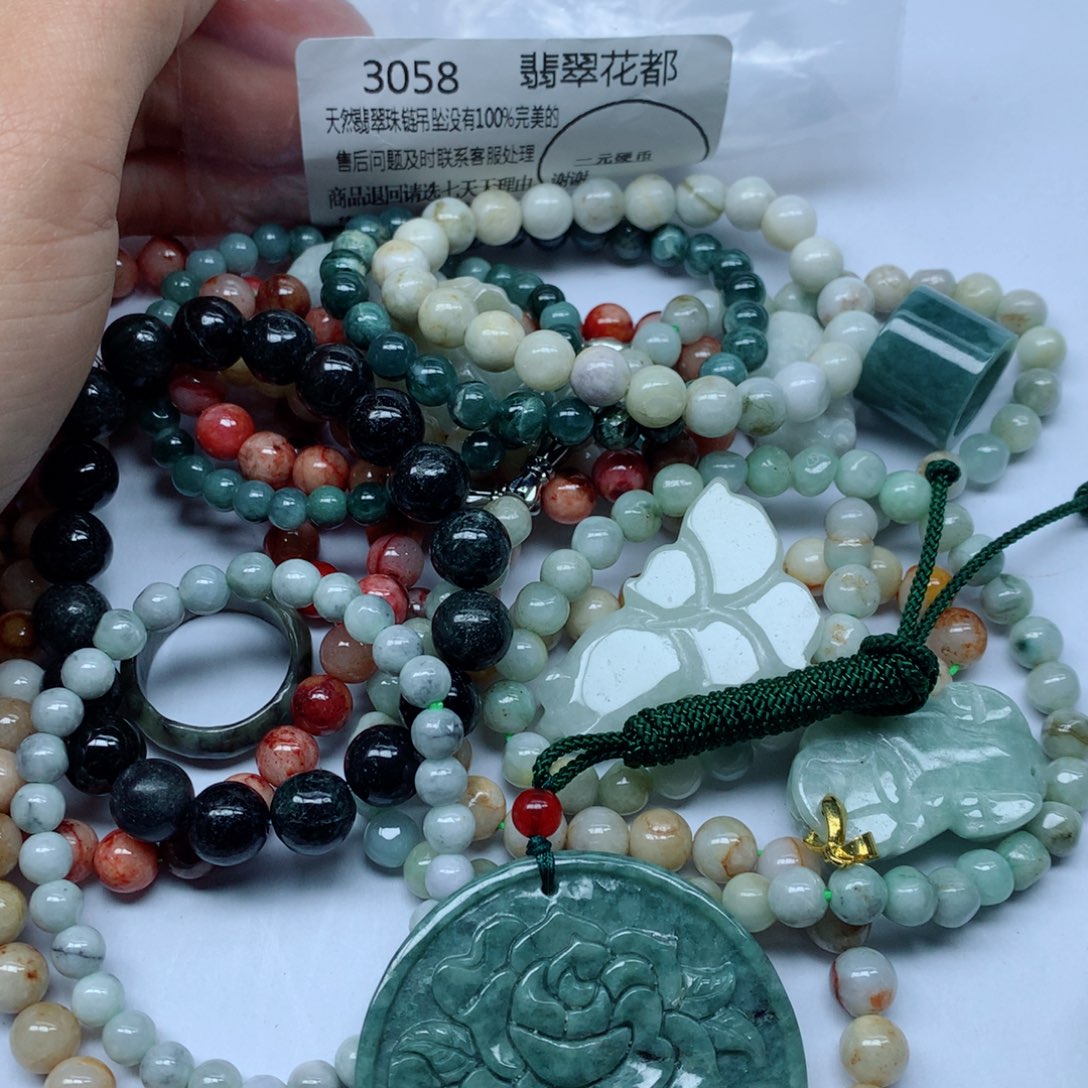 翡翠颈饰未镶嵌手串