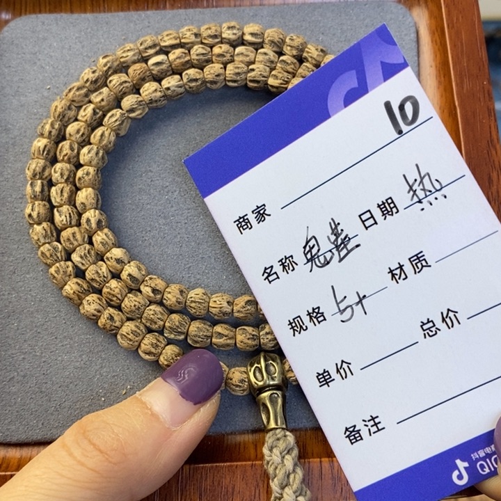 柏香籽/百香籽吊坠