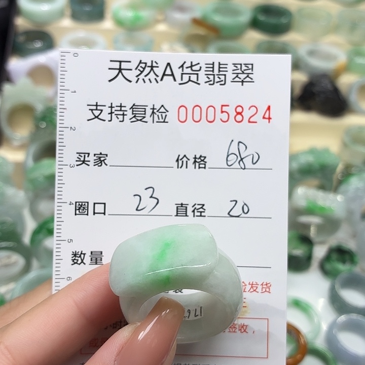 翡翠未镶嵌戒指戒指
