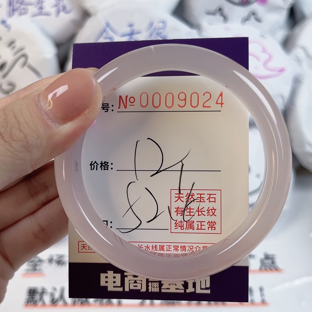 玛瑙/玉髓手镯足银镶嵌9024