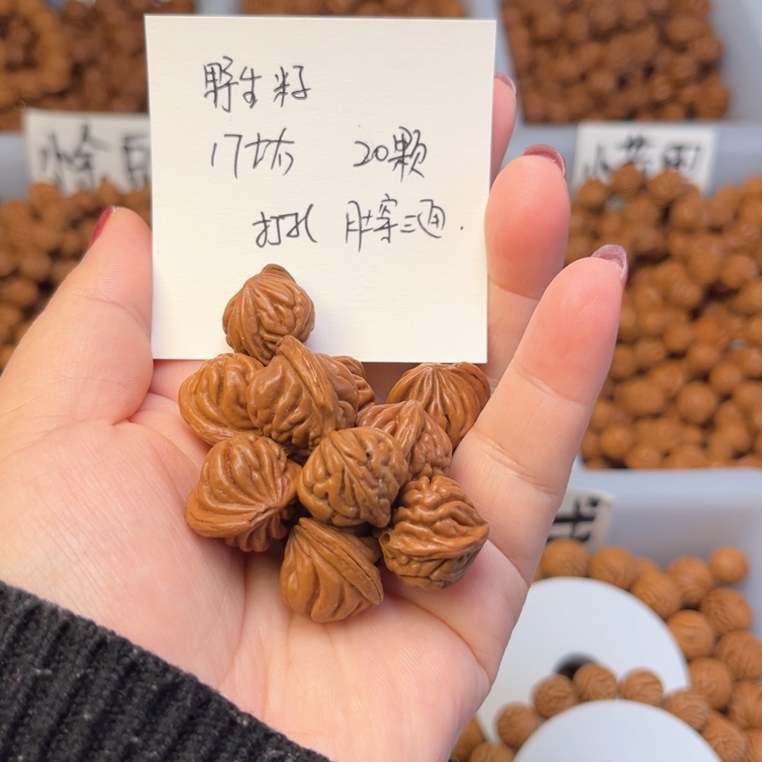 文玩核桃手串17左右野生籽