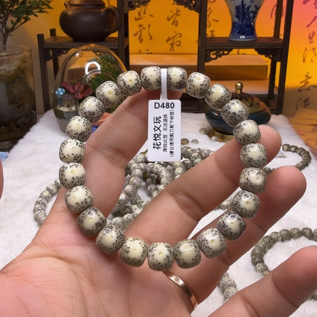 星月菩提吊坠10x9 糯冰黄金瞳D480