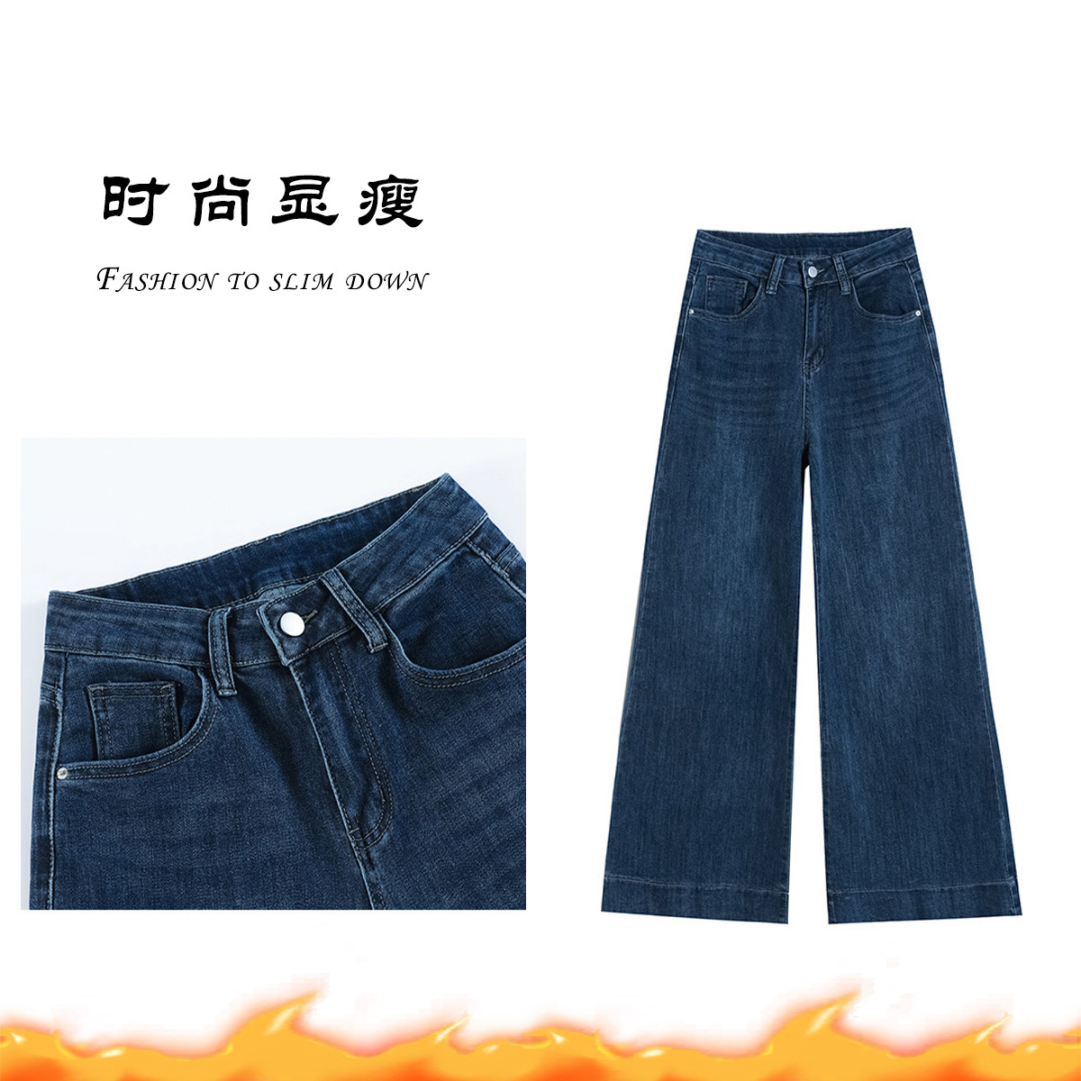 25款冬加绒规靛蓝经典色高腰阔腿女牛仔裤休闲百搭+腰带