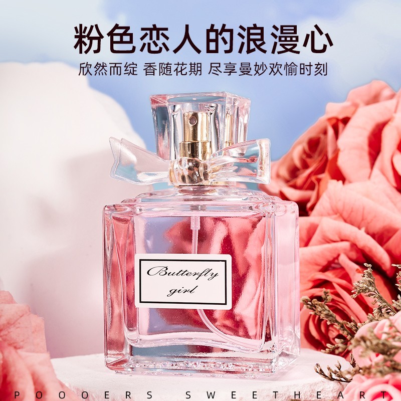 【专柜正品】靓丽女孩一千零一夜香水-M