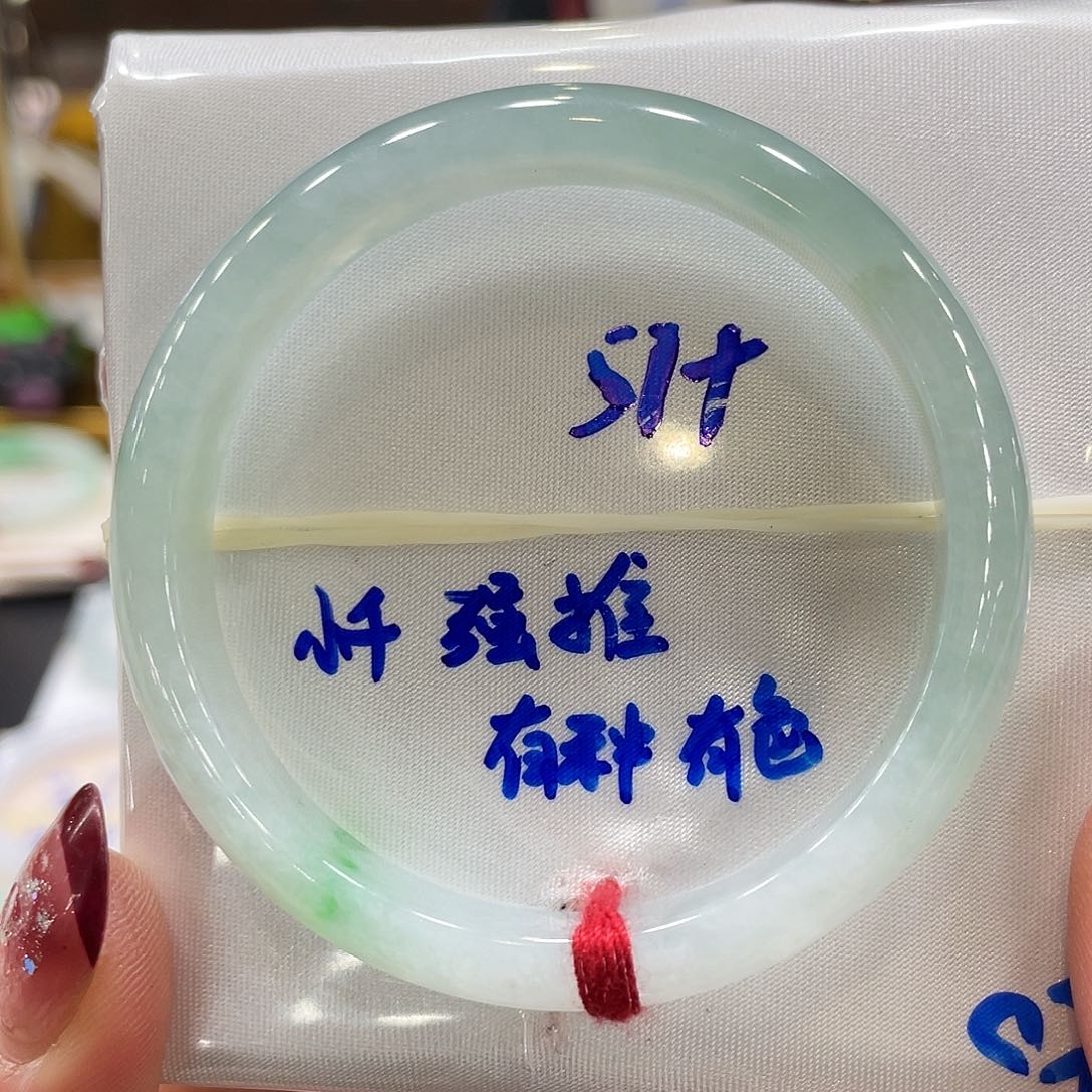 翡翠手镯未镶嵌翡翠手镯