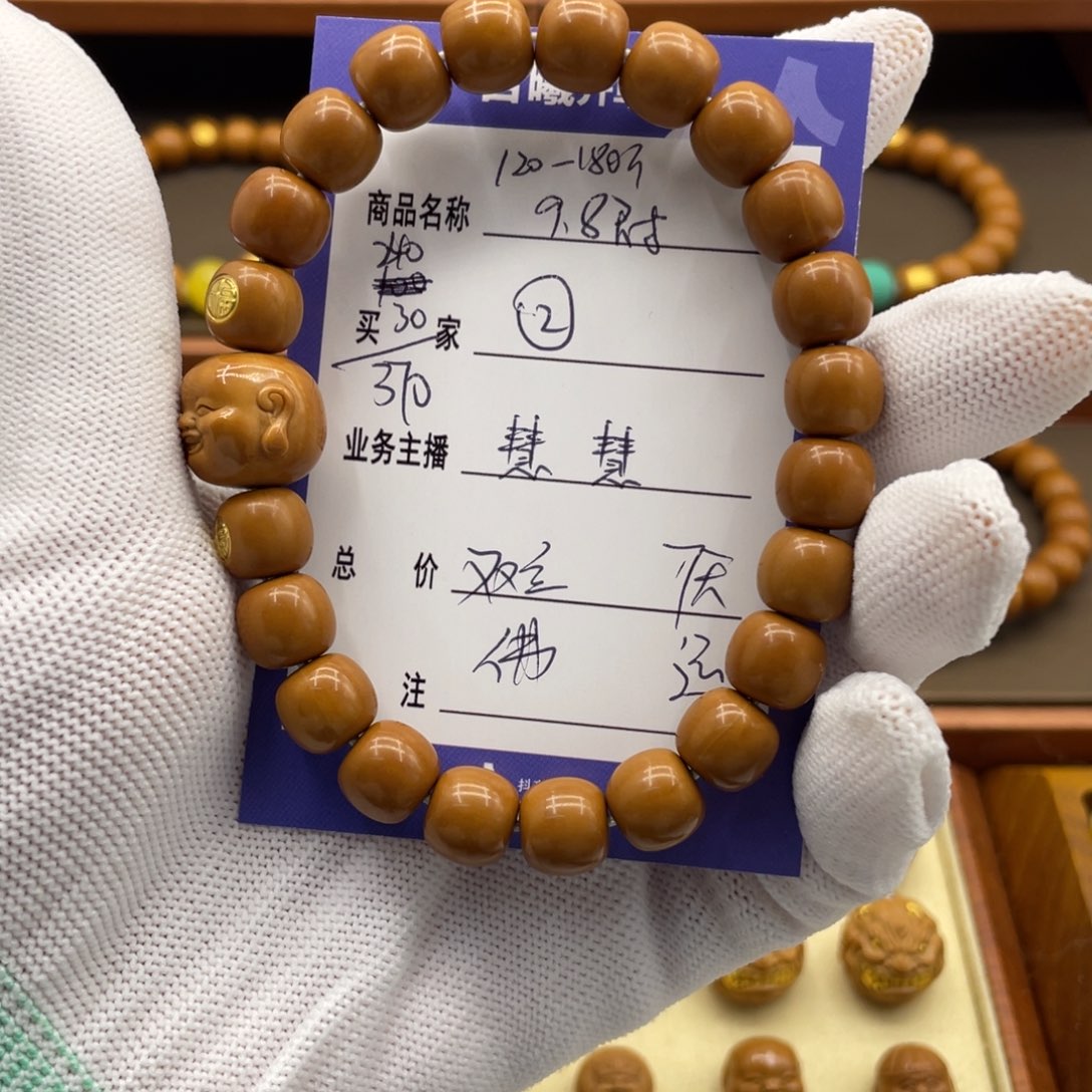 猴头核桃手串猴头