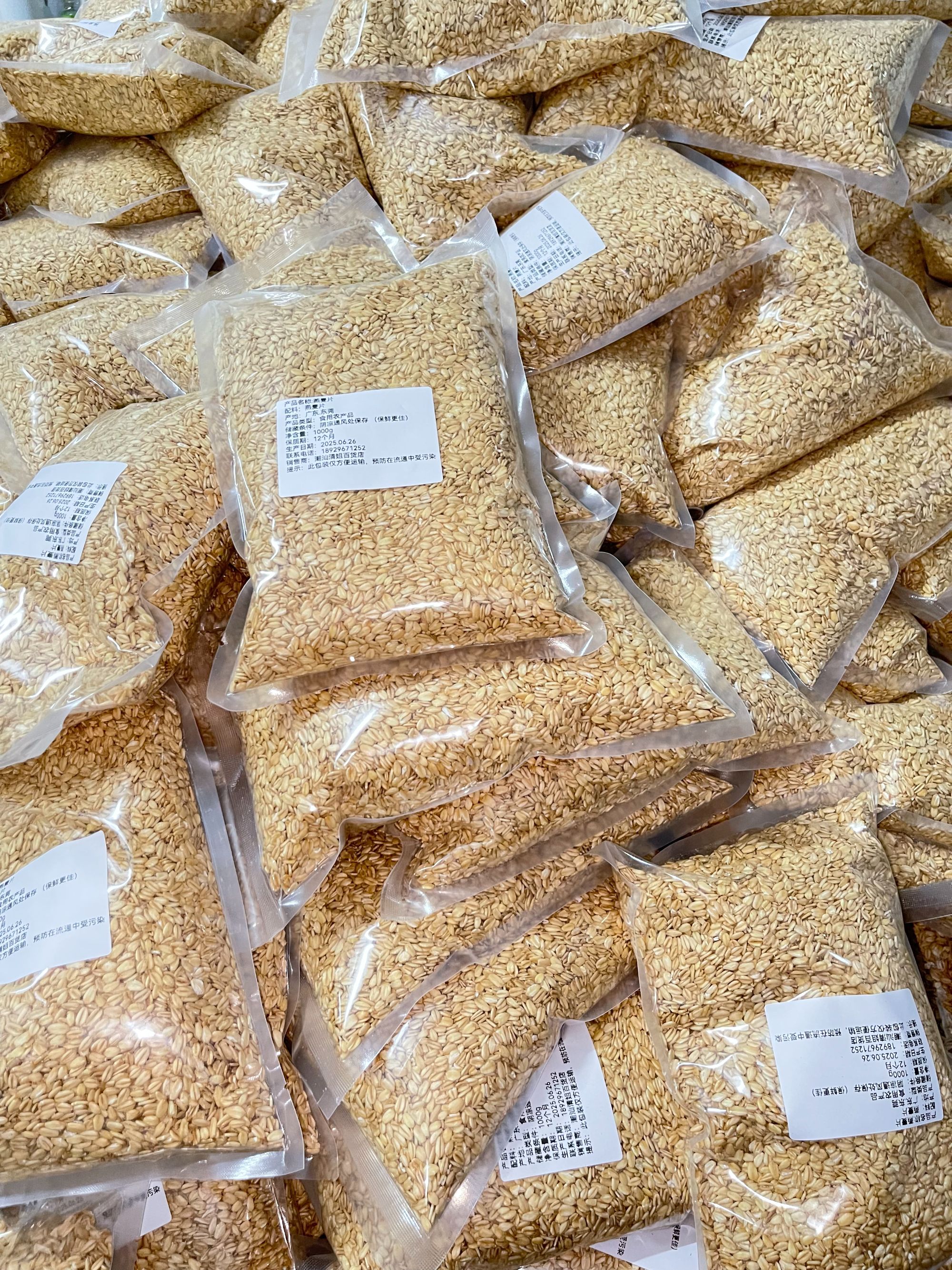 生燕麦片适合煮粥煮饭煮甜汤咸汤非真空包装，夏天热放冰箱保鲜