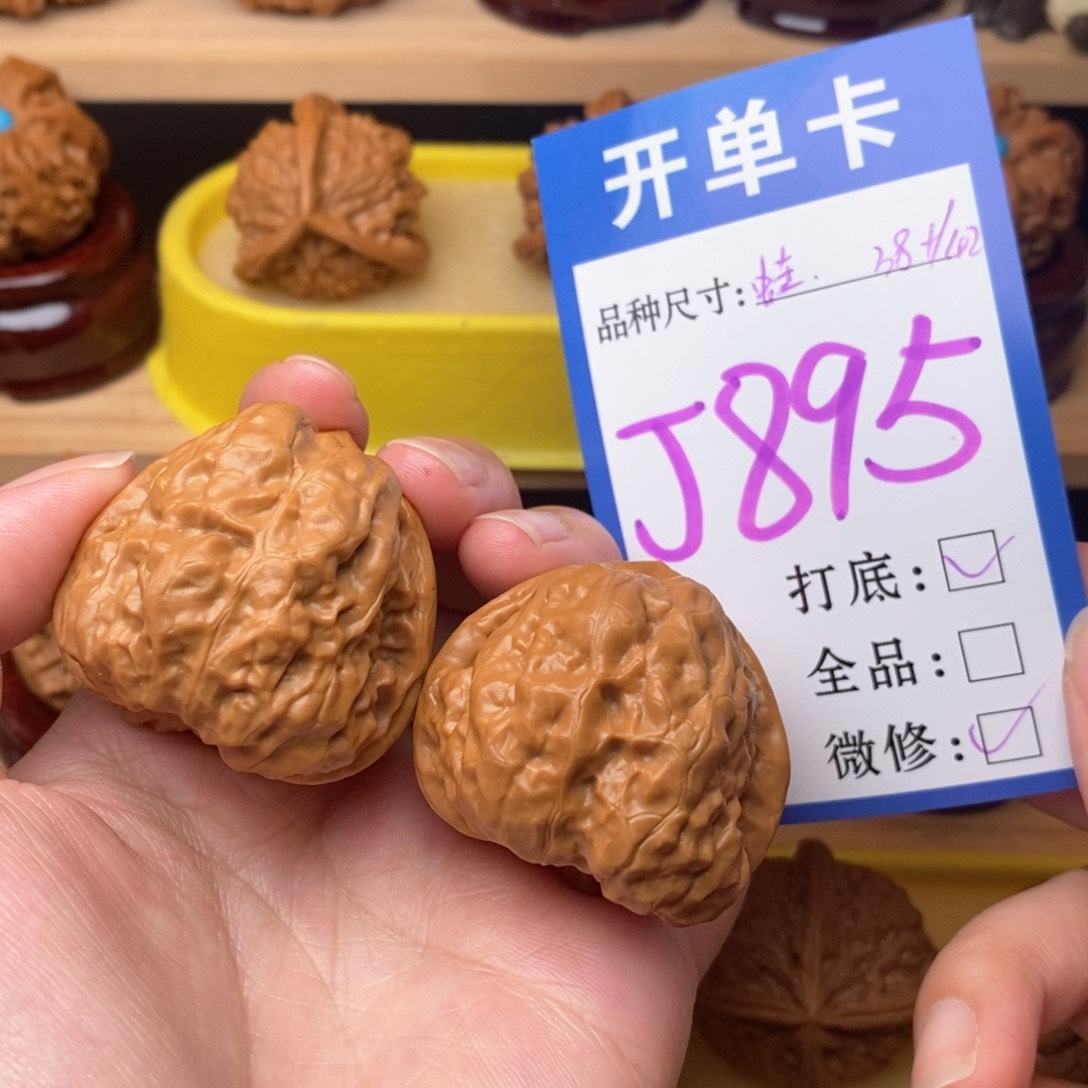 把件文玩核桃肥蛙38