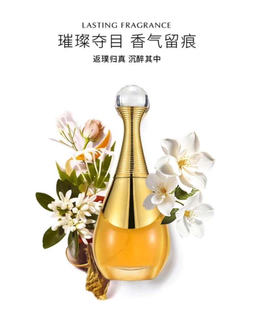 正品真我香水持久留香馥郁优雅清新好闻
