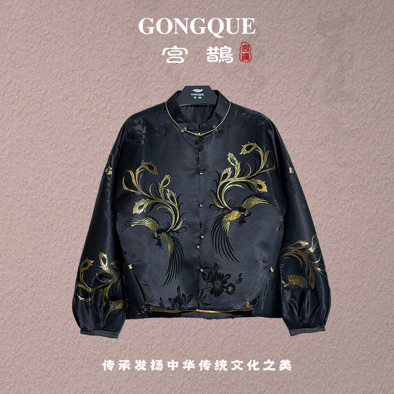 宫鹊【东方文化系列】桑蚕丝凤凰织金刺绣定位花老缎夹棉外套 5011