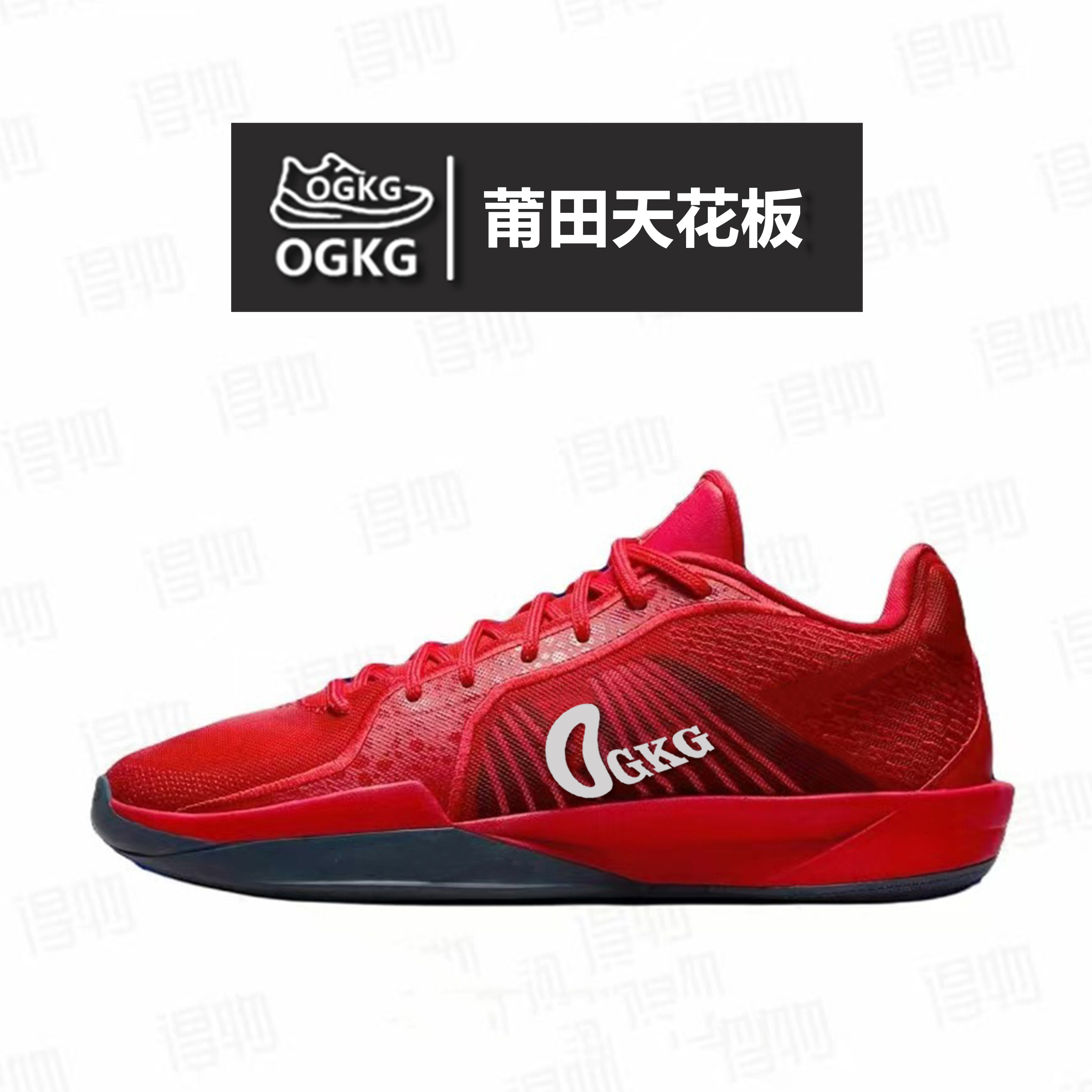 OG版S布丽娜2代-篮球鞋男女款休闲透气轻便实战缓震运动鞋