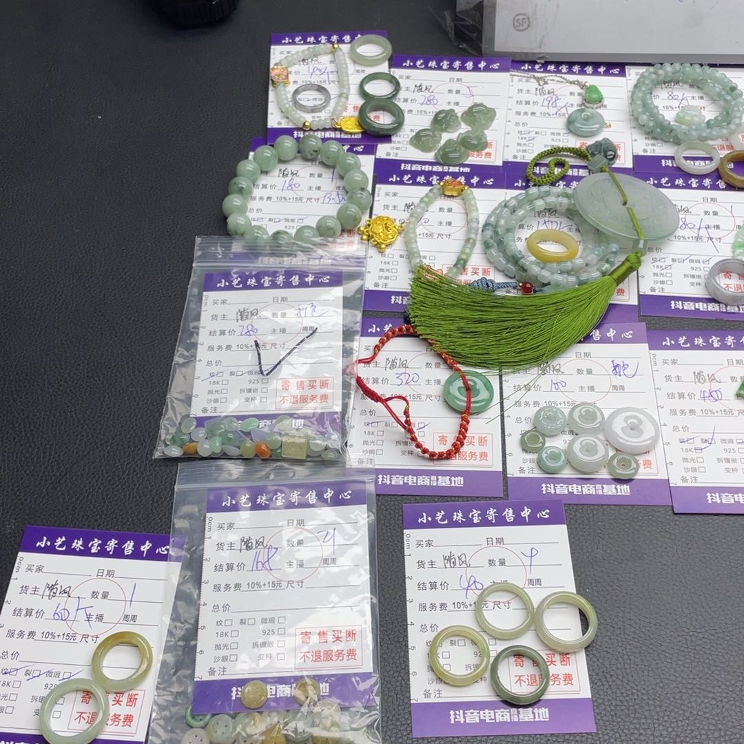 翡翠耳饰未镶嵌吊坠