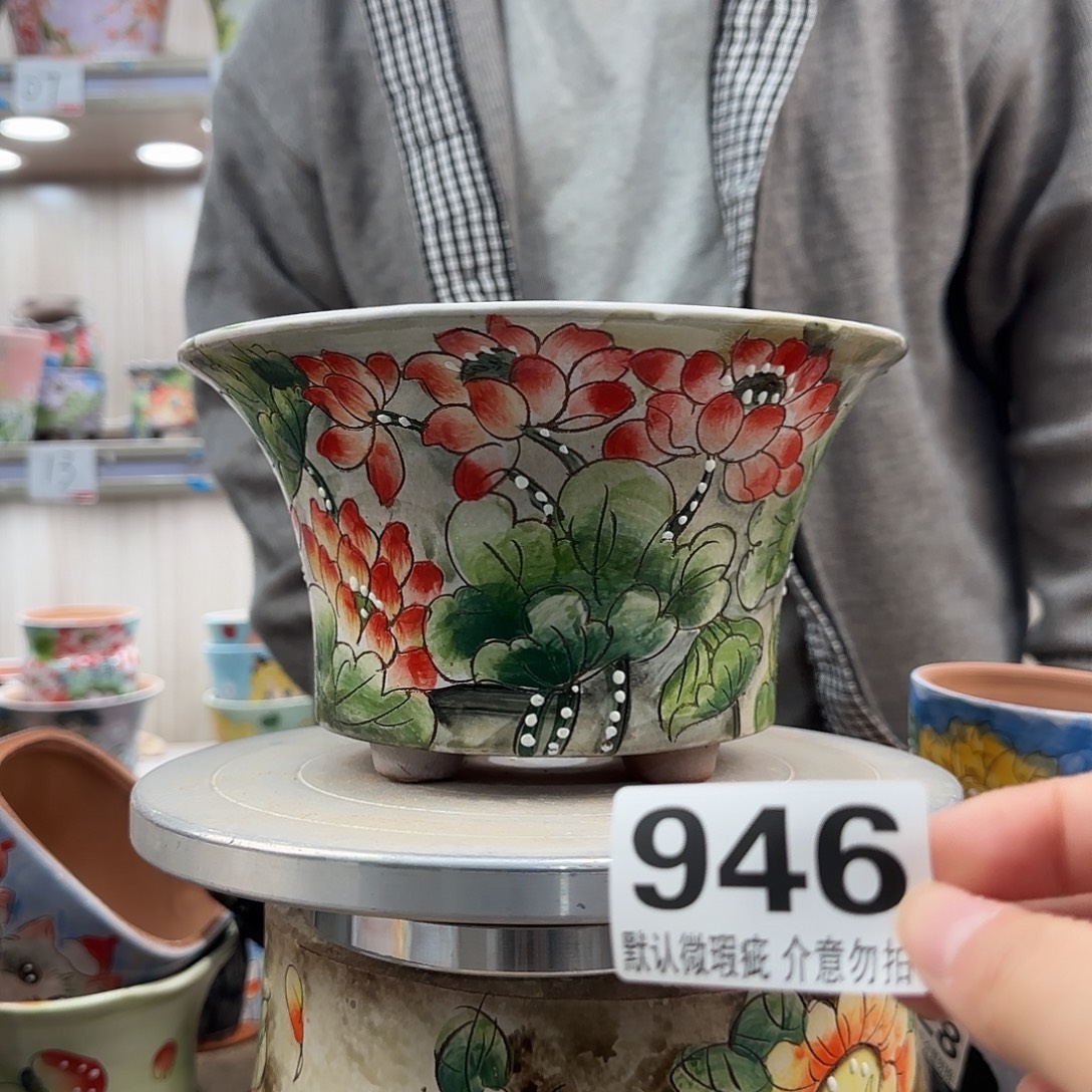 瑕疵瑕疵瑕疵瑕疵946