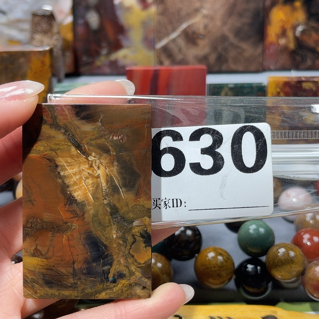 硅化玉未镶嵌天然北票硅化玉吊坠