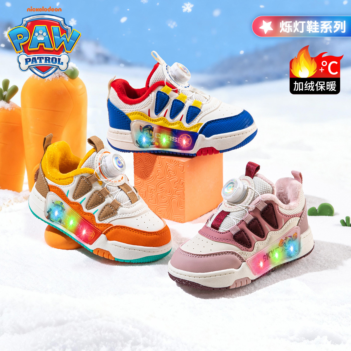PAW PATROL/汪汪队立大功冬季减震板鞋男防水防滑运动鞋软底软面
