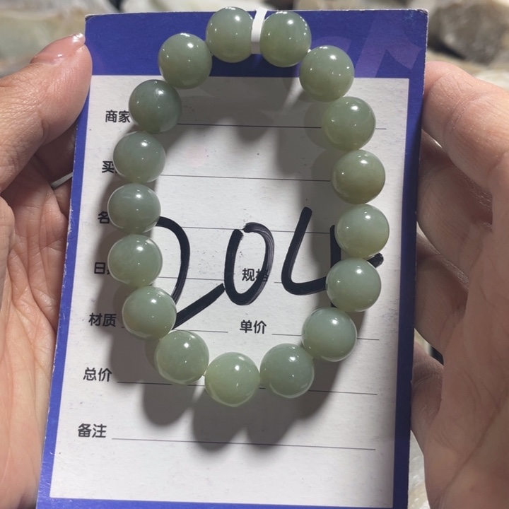 未镶嵌手链和田玉