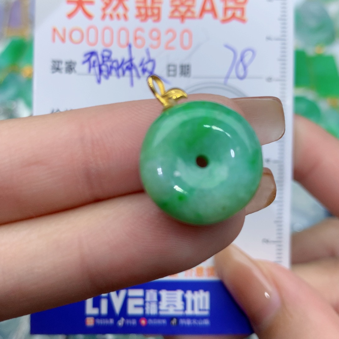 翡翠颈饰18K金镶嵌扣