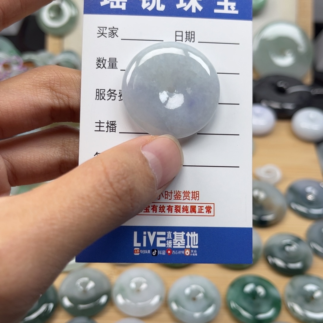 翡翠颈饰未镶嵌开*天然翡翠Ａ货