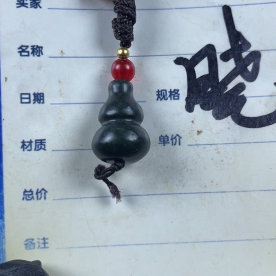 和田玉挂件未镶嵌N*哥