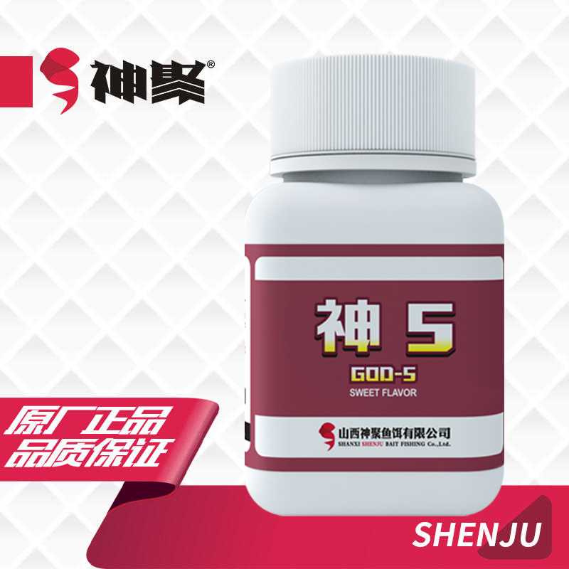 山西神聚粉剂诱鱼粉剂适用于黑坑鲤鱼野钓鲫鱼的诱鱼剂