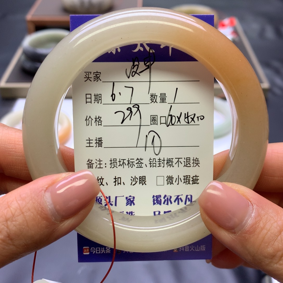 石英质玉手镯未镶嵌没****！