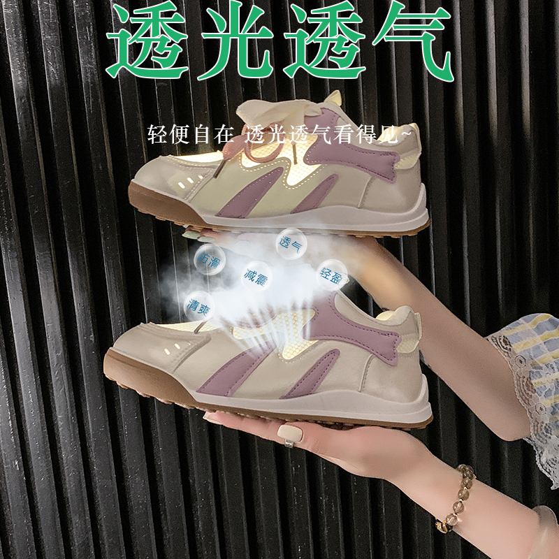 【运费险】薄款网面透气休闲运动老爹鞋女2025新款爆款夏季平底