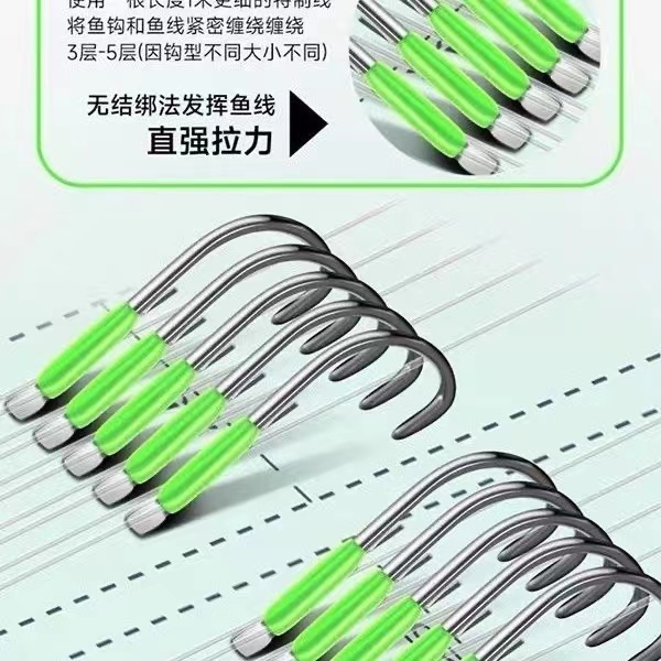 100副黑坑竞技无结子线东丽A90W无结子线双钩成品子线75cm