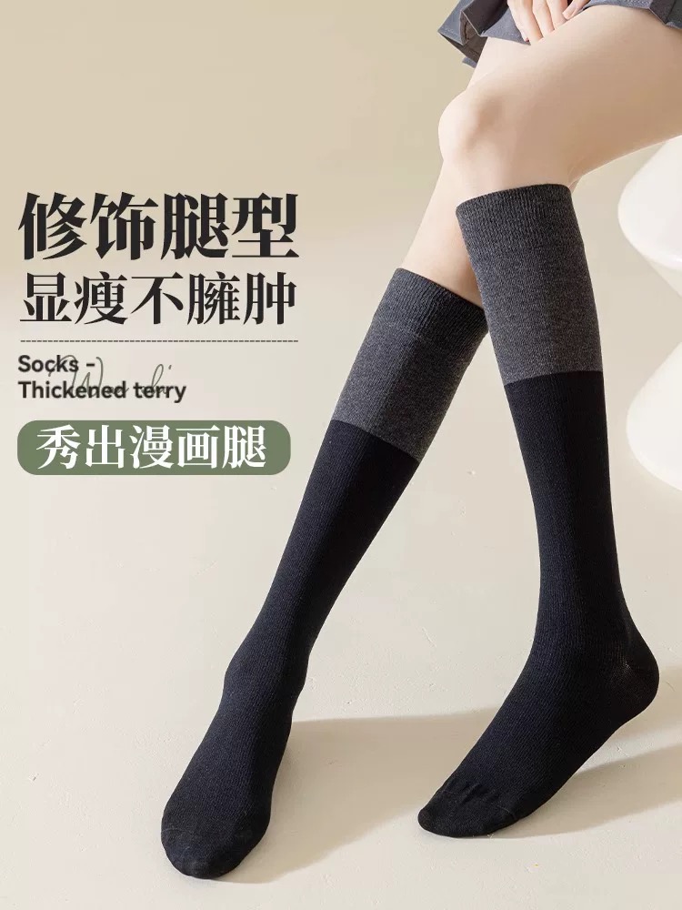 【时尚百搭】2025秋季高级感压腿高密小腿打底袜