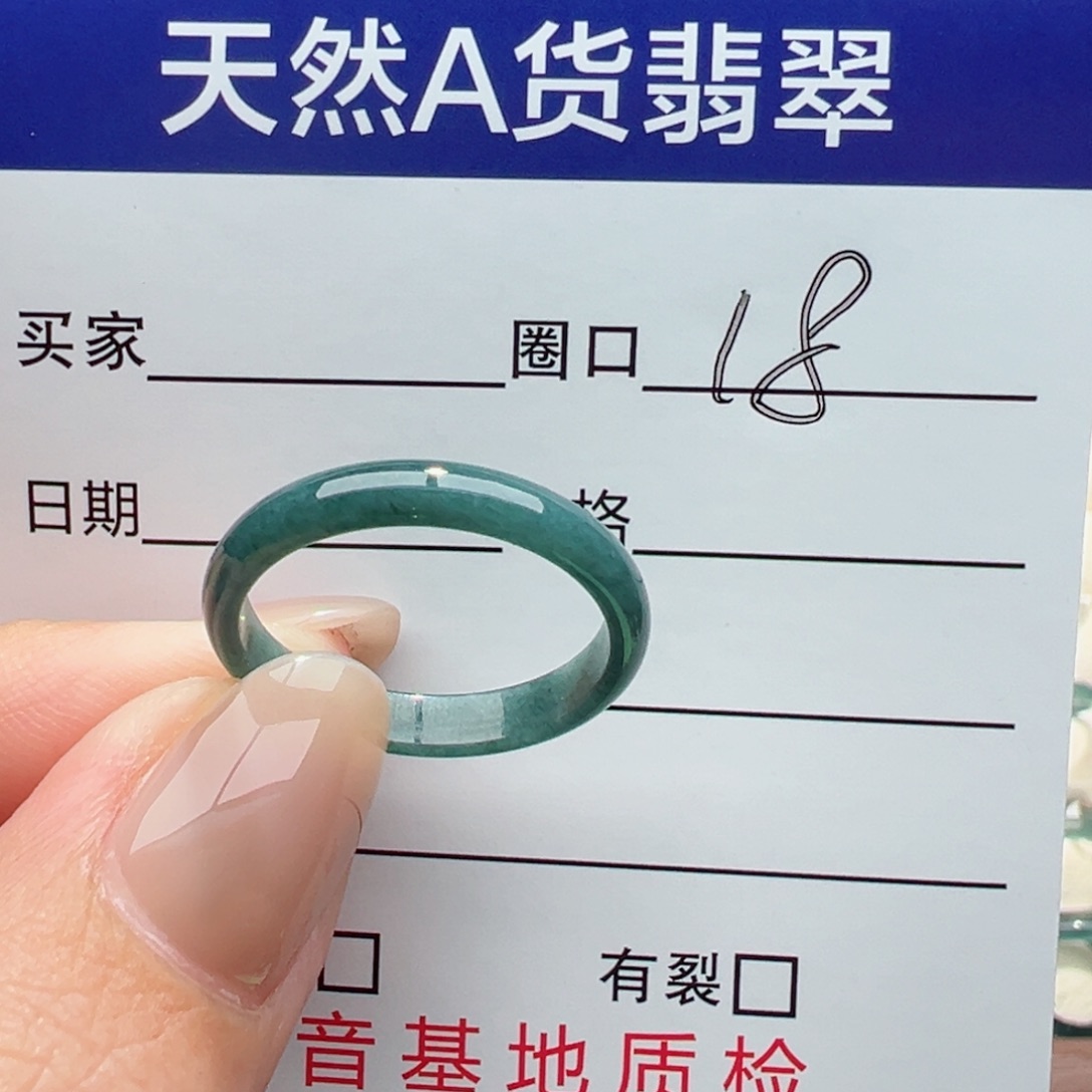 未镶嵌戒指翡翠，