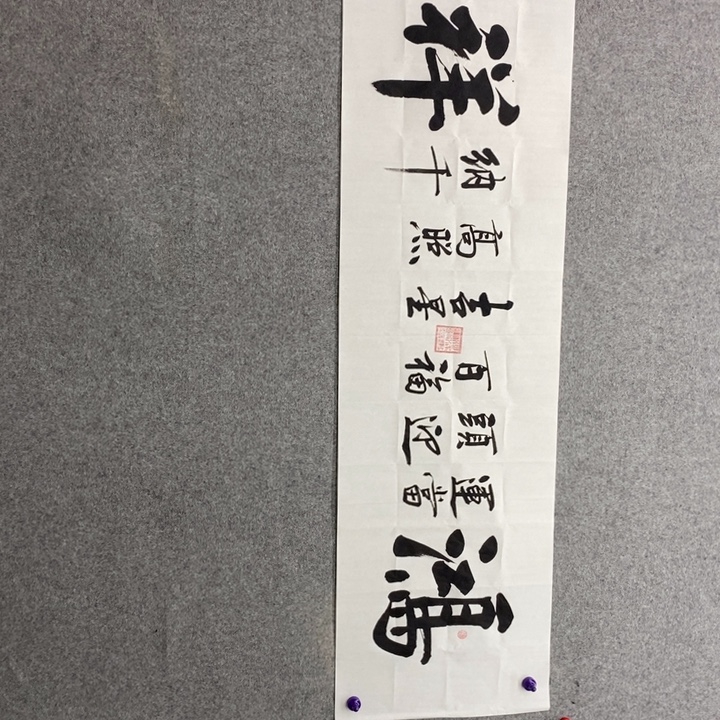 候老师现场书写✍️