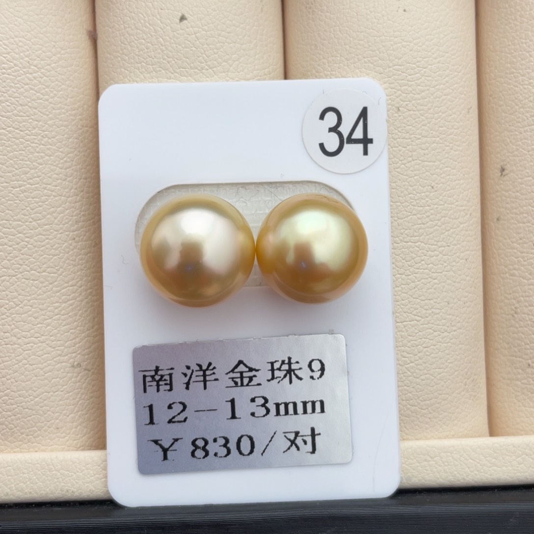 海水珍珠其他未镶嵌12-13mm