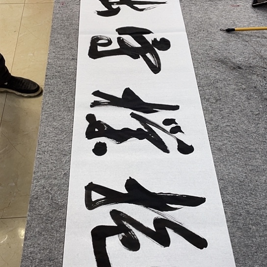 书法Lvqinzhenshufa