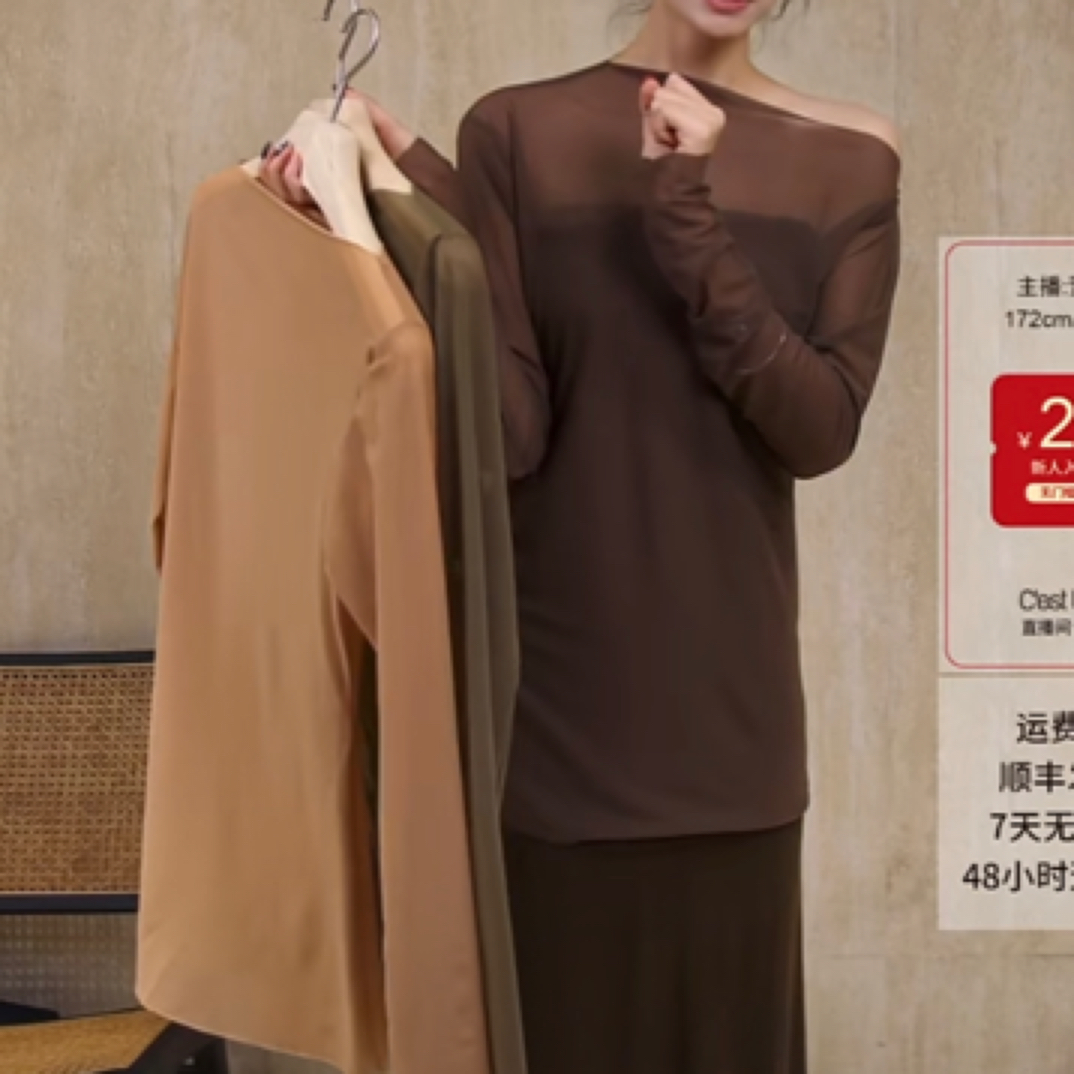 xcollection高密斜领锦氨网纱皮肤衣