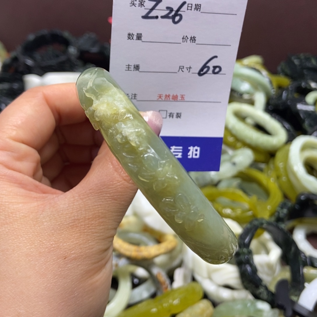 蛇纹石玉手镯未镶嵌